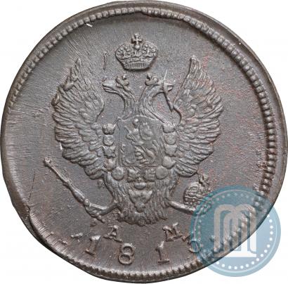 Picture 2 kopecks 1813 year КМ-АМ 