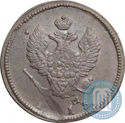 Фото 2 копейки 1813 года КМ-АМ 