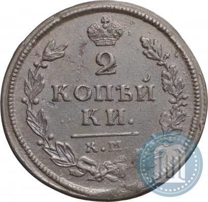 Фото 2 копейки 1813 года КМ-АМ 