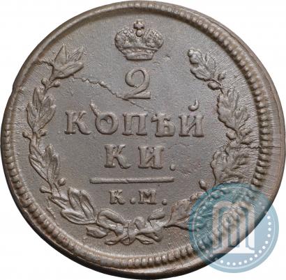 Picture 2 kopecks 1814 year КМ-АМ 