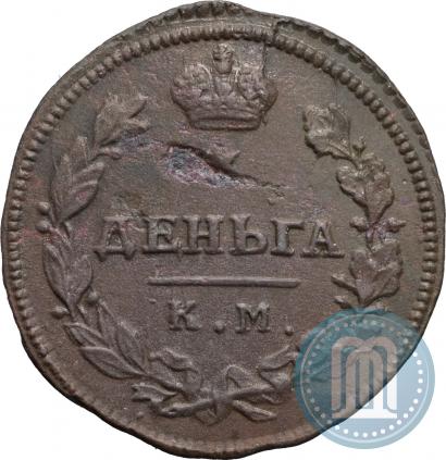 Фото Деньга 1814 года КМ-АМ 