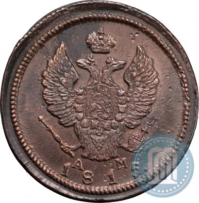 Фото 2 копейки 1815 года КМ-АМ 
