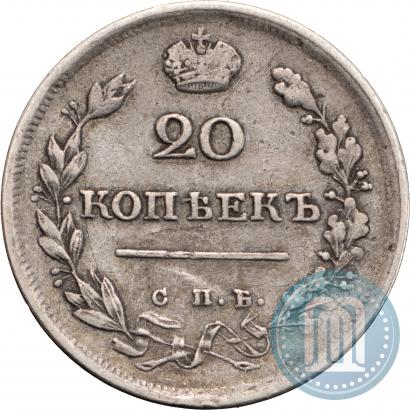 Picture 20 kopecks 1816 year СПБ-ПС 