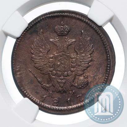Picture 2 kopecks 1817 year КМ-АМ 