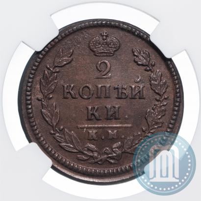Picture 2 kopecks 1817 year КМ-АМ 