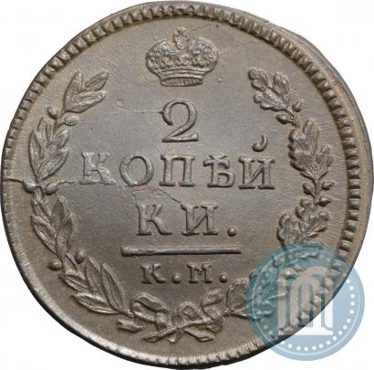 Фото 2 копейки 1817 года КМ-АМ 