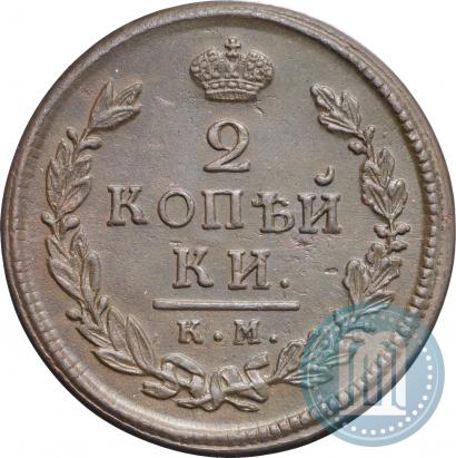 Picture 2 kopecks 1817 year КМ-АМ 