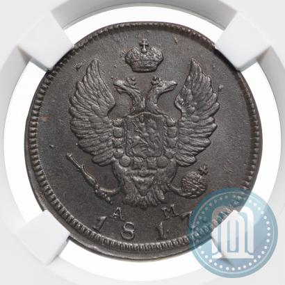 Фото 2 копейки 1817 года КМ-АМ 