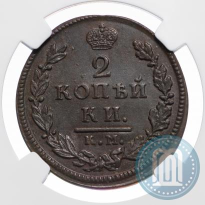 Фото 2 копейки 1817 года КМ-АМ 