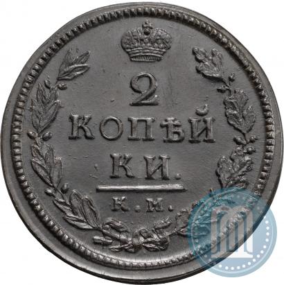 Picture 2 kopecks 1817 year КМ-ДБ 