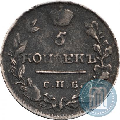 Picture 5 kopecks 1818 year СПБ-ПС 