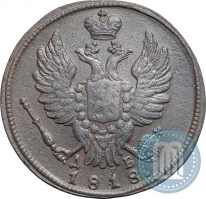 Picture 1 kopeck 1818 year КМ-ДБ 