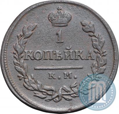 Picture 1 kopeck 1818 year КМ-ДБ 