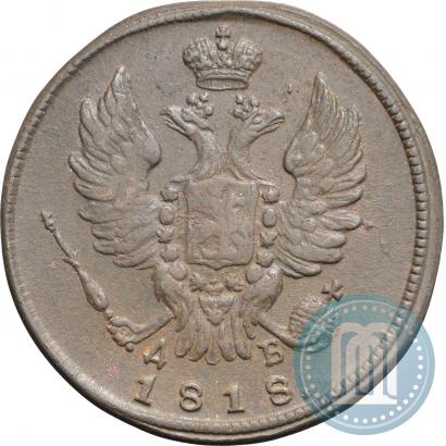 Picture 1 kopeck 1818 year КМ-ДБ 