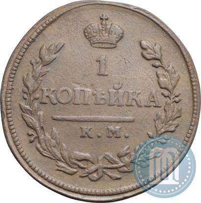 Picture 1 kopeck 1818 year КМ-ДБ 
