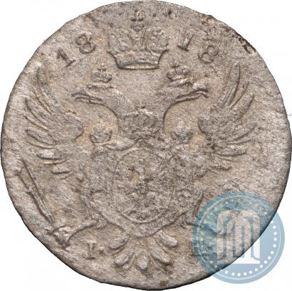 Фото 5 грошей 1818 года IB 