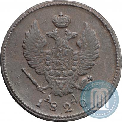 Фото 2 копейки 1820 года КМ-АД 