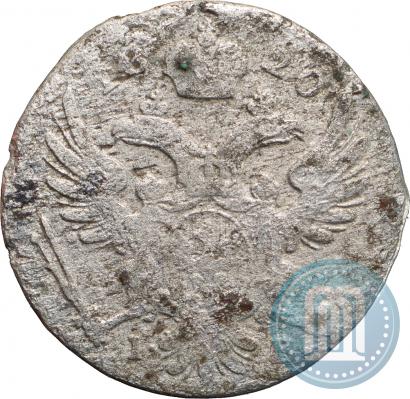 Фото 5 грошей 1820 года IB 