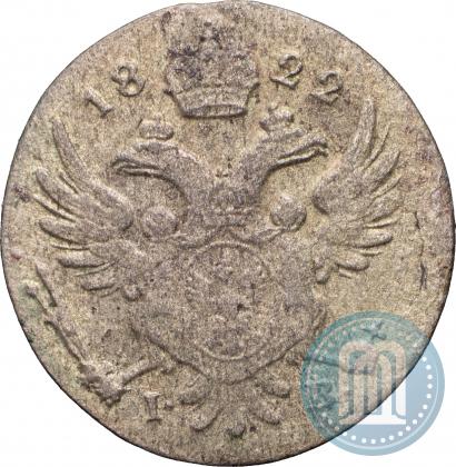 Фото 5 грошей 1822 года IB 