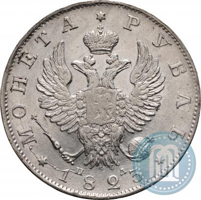 Picture 1 rouble 1823 year СПБ-ПД 