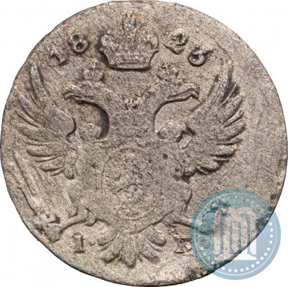 Фото 5 грошей 1823 года IB 