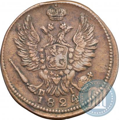Фото 1 копейка 1824 года ЕМ-ПГ 