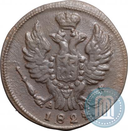Picture 1 kopeck 1824 year КМ-АМ 