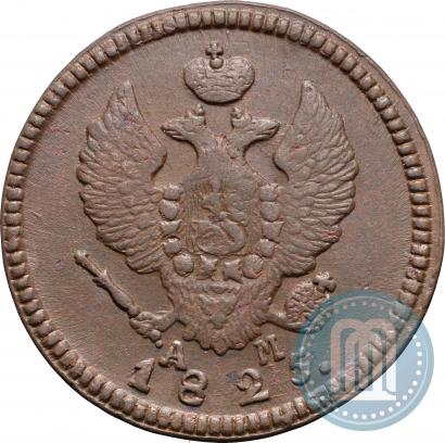 Picture 2 kopecks 1825 year КМ-АМ 