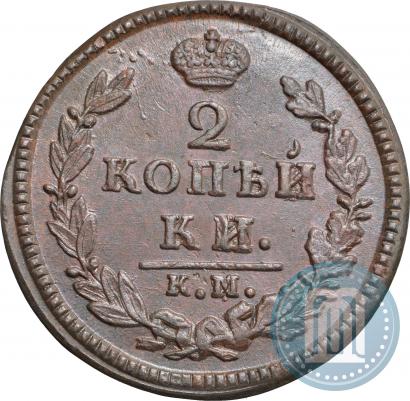 Фото 2 копейки 1827 года КМ-АМ 