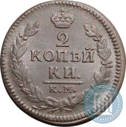 Фото 2 копейки 1827 года КМ-АМ 