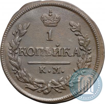 Фото 2 копейки 1827 года КМ-АМ 