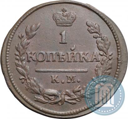 Picture 2 kopecks 1827 year КМ-АМ 