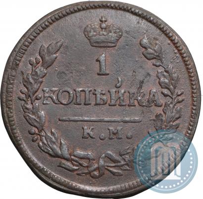Picture 2 kopecks 1827 year КМ-АМ 