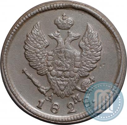 Picture 2 kopecks 1828 year КМ-АМ 