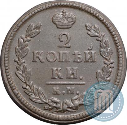 Picture 2 kopecks 1828 year КМ-АМ 