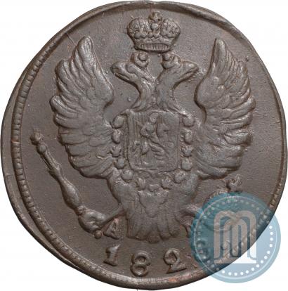 Фото 2 копейки 1828 года КМ-АМ 