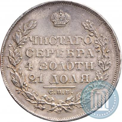 Picture 1 rouble 1829 year СПБ-НГ 