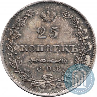Picture 25 kopecks 1829 year СПБ-НГ 