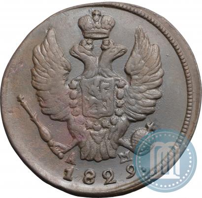 Picture 2 kopecks 1829 year КМ-АМ 