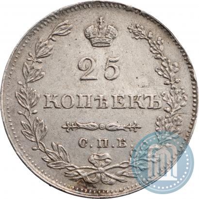 Picture 25 kopecks 1830 year СПБ-НГ 