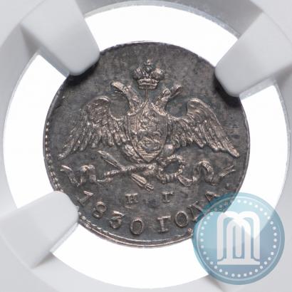 Picture 5 kopecks 1830 year СПБ-НГ 
