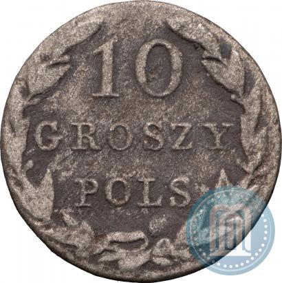 Фото 10 грошей 1830 года KG 