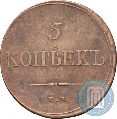 Picture 5 kopecks 1831 year ЕМ-ФХ 
