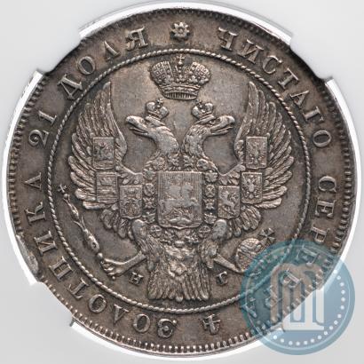 Picture 1 rouble 1833 year СПБ-НГ 