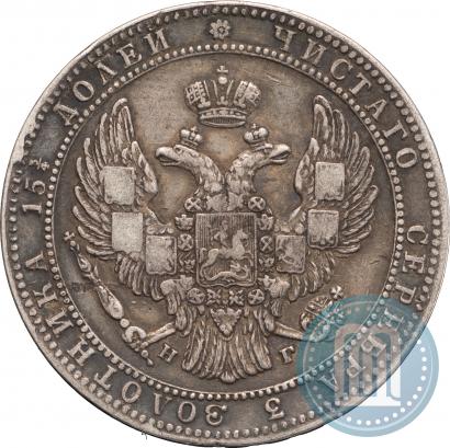 Picture 3/4 roubles - 5 złotych 1833 year НГ 