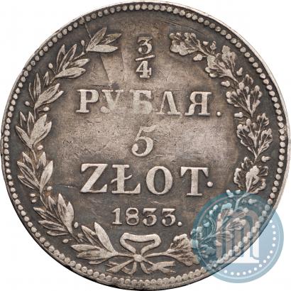 Picture 3/4 roubles - 5 złotych 1833 year НГ 