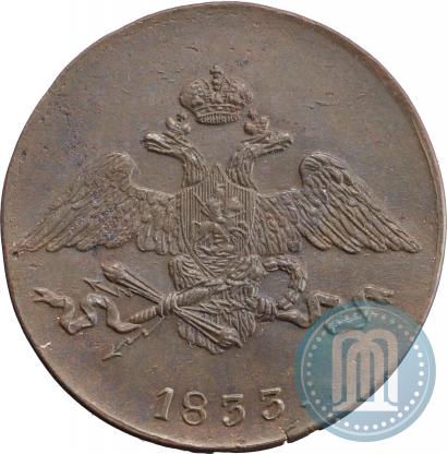 Фото 5 копеек 1833 года СМ 
