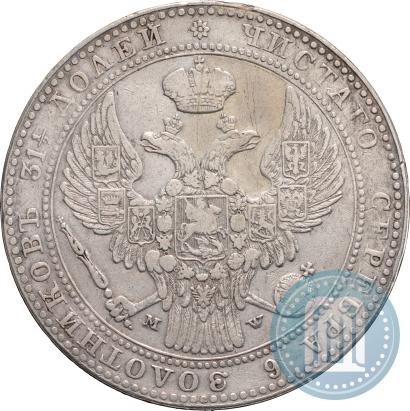 Picture 1,5 roubles - 10 złotych 1835 year MW 
