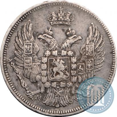 Picture 15 kopecks - 1 złoty 1835 year MW 