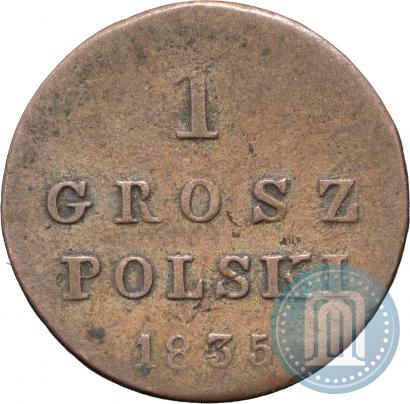 Picture 1 grosz 1835 year IP 